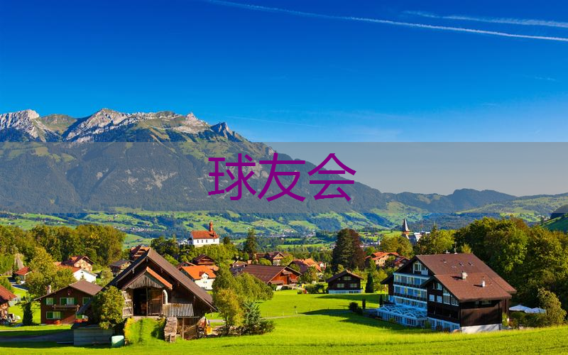 半架空园林景观设计案例 半架空园林景观设计案例